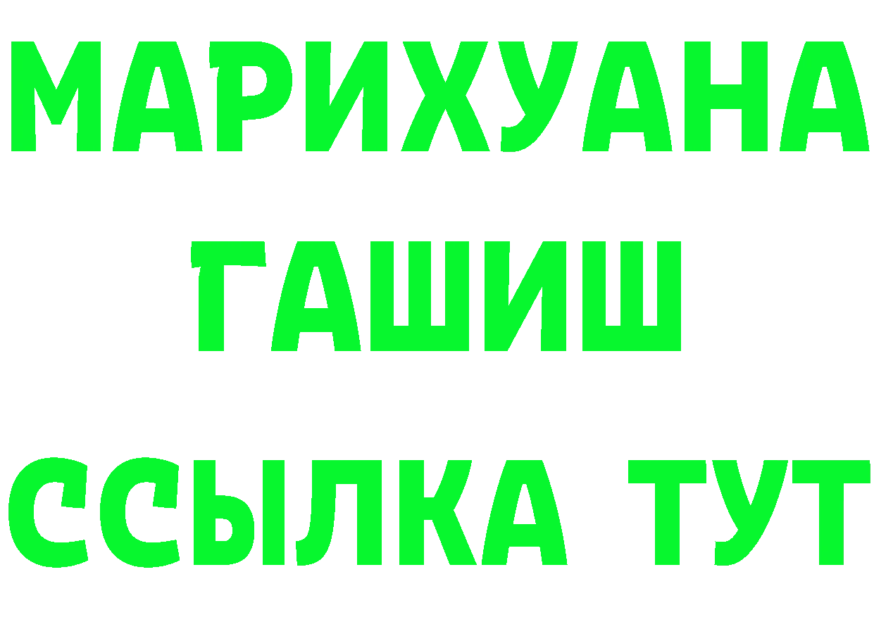 Где продают наркотики?  Telegram Грайворон